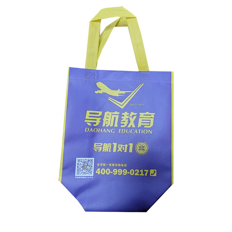 厦门TB02 教培机构广告袋