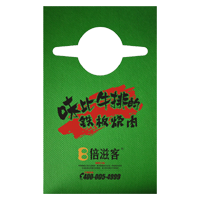 厦门AP04 无纺布围裙